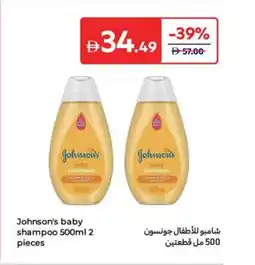 Carrefour Johnson's baby shampoo offer