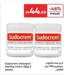 Carrefour Sudocrem antiseptic healing cream offer