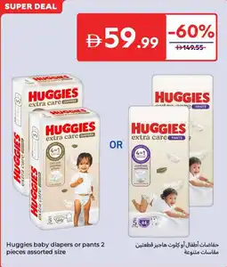Carrefour Huggies baby diapers or pants offer