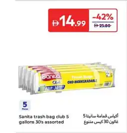 Carrefour Sanita trash bag club offer