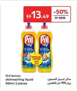 Carrefour Pril lemon dishwashing liquid offer