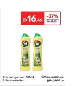 Carrefour Jif scouring cream offer