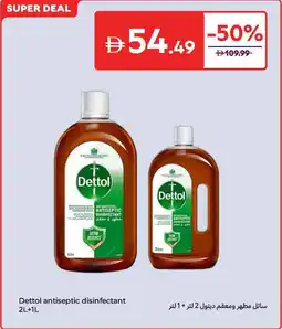 Carrefour Dettol antiseptic disinfectant offer