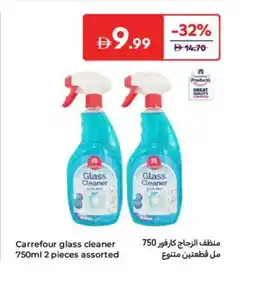 Carrefour Carrefour glass cleaner offer