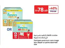 Carrefour Pampers premium care mega box diaper or pants offer