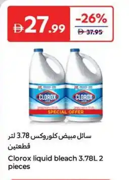 Carrefour Clorox liquid bleach offer
