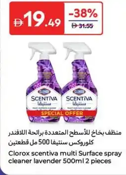 Carrefour Clorox scentiva multi Surface spray cleaner lavender offer