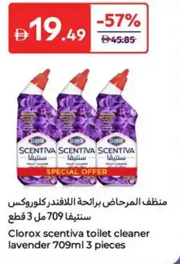 Carrefour Clorox scentiva toilet cleaner lavender offer