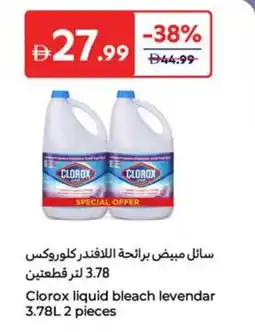 Carrefour Clorox liquid bleach levendar offer