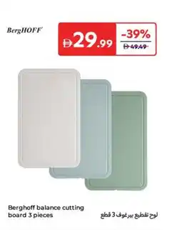 Carrefour Berghoff balance cutting board offer