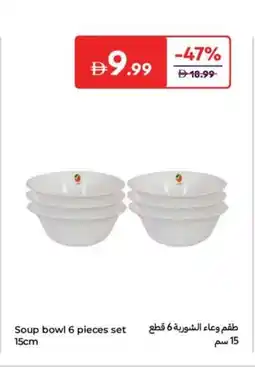 Carrefour Soup bowl 6 pieces set offer