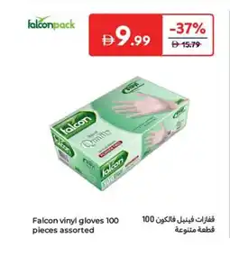 Carrefour Falcon vinyl gloves offer