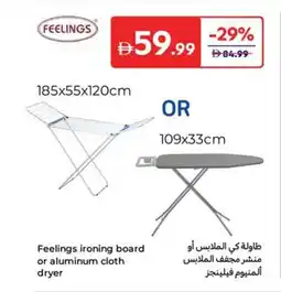 Carrefour Feelings ironing board or aluminum cloth dryer offer