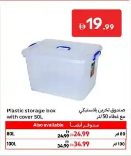 Carrefour Plastic storage box with cover offer