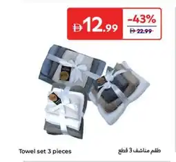 Carrefour Towel set offer
