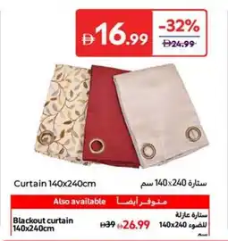 Carrefour Curtain offer