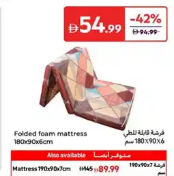 Carrefour Folded foam mattress offer