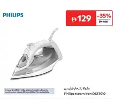 Carrefour Philips steam iron DST5010 offer