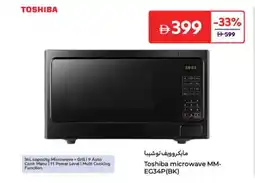 Carrefour Toshiba microwave MM- EG34P(BK) offer