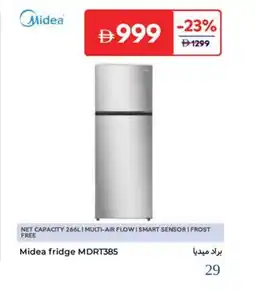 Carrefour Midea fridge MDRT385 offer