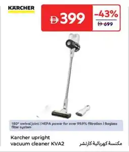 Carrefour Karcher upright vacuum cleaner KVA2 offer