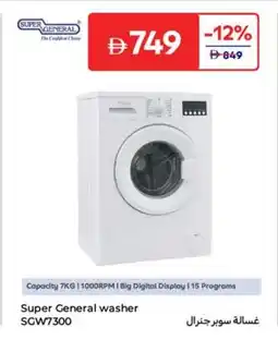 Carrefour Super General washer SGW7300 offer