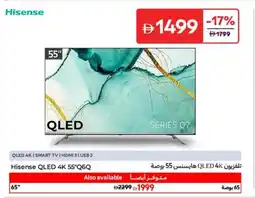 Carrefour Hisense QLED 4K Q6Q offer