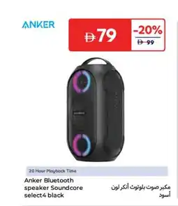 Carrefour Anker Bluetooth speaker Soundcore select 4 black offer
