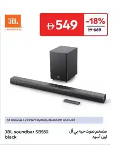 Carrefour JBL soundbar SB550 black offer