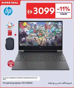 Carrefour HP gaming laptop V15-FB3010 offer