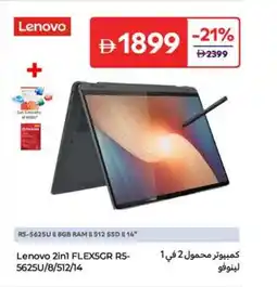 Carrefour Lenovo 2in1 FLEX5GR R5- 5625U/8/512/14 offer