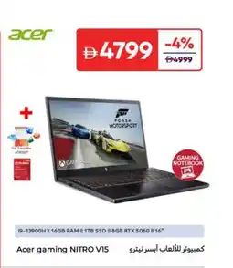 Carrefour Acer gaming NITRO V15 offer