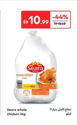 Carrefour Seara whole chicken offer