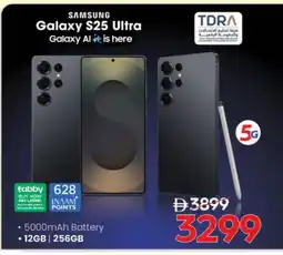 Nesto SAMSUNG S25 offer