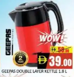 Mango Hypermarket LLC GEEPAS Kettle offer