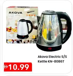 Mark & Save NOTHING Kettle offer