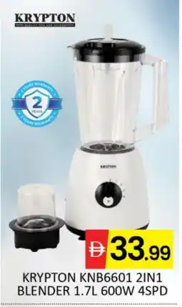 Al Madina KRYPTON Mixer / Grinder offer