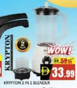 Mango Hypermarket LLC KRYPTON Mixer / Grinder offer