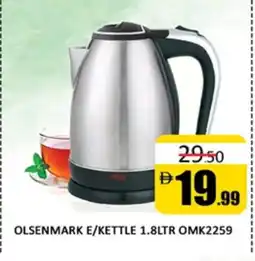 Al Madina OLSENMARK Kettle offer