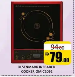 Al Madina OLSENMARK Infrared Cooker offer