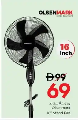 Nesto OLSENMARK Fan offer