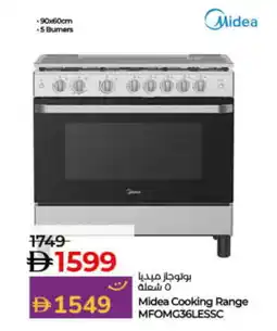Lulu Hypermarket MIDEA Gas Cooker/Cooking Range offer