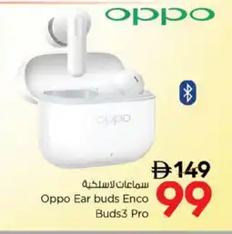 Nesto OPPO Earphone offer