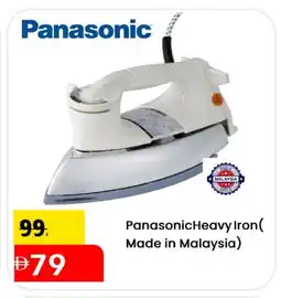 Mark & Save PANASONIC Ironbox offer