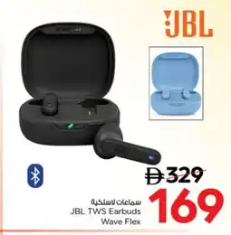 Nesto JBL Earphone offer