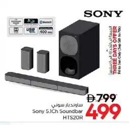 Nesto SONY Speaker offer