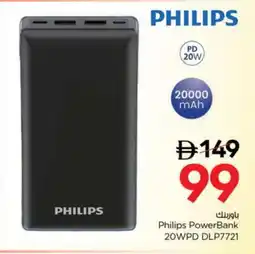 Nesto PHILIPS Powerbank offer
