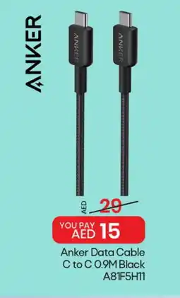 Mark & Save Anker Cables offer