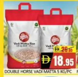 Mango Hypermarket LLC DOUBLE HORSE Matta Rice offer