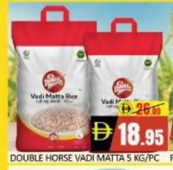 Mango Hypermarket LLC DOUBLE HORSE Matta Rice offer